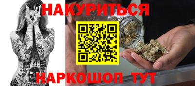 прущий лед Заводоуковск
