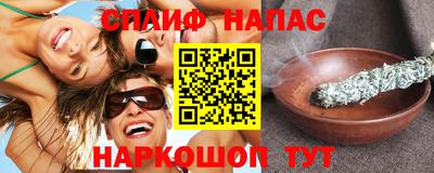 прущий лед Заводоуковск