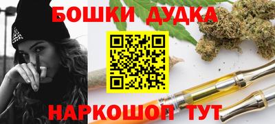дживик Заволжье