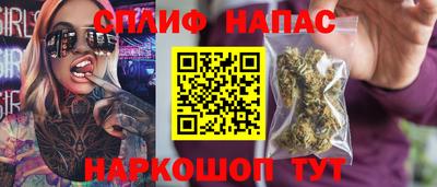 кокаин Бузулук