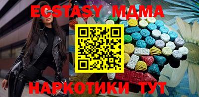 мефедрон мука Будённовск