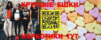 синтетический гашиш Бугуруслан