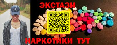 прущий лед Заводоуковск