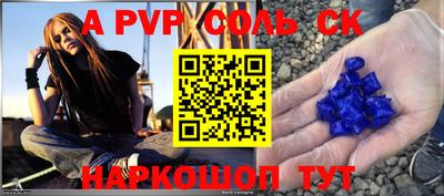 дживик Заволжье