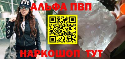 синтетический гашиш Бугуруслан