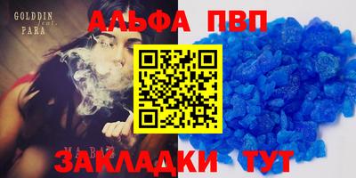 кокаин Бузулук