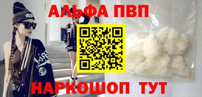 прущий лед Заводоуковск