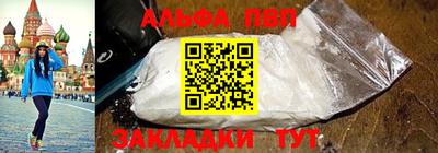 синтетический гашиш Бугуруслан