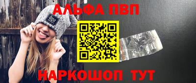 прущий лед Заводоуковск