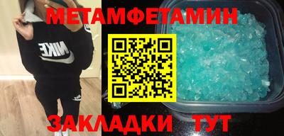 соль курить ск Ливны