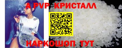 прущий лед Заводоуковск