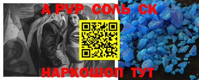 кокаин Бузулук