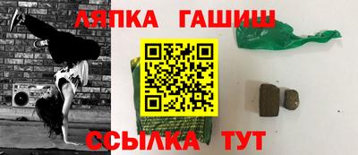 синтетический гашиш Бугуруслан