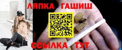 прущий лед Заводоуковск