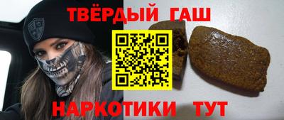 кокаин Бузулук