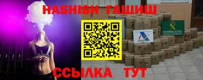 синтетический гашиш Бугуруслан