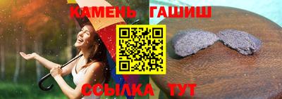 синтетический гашиш Бугуруслан