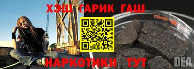 дживик Заволжье