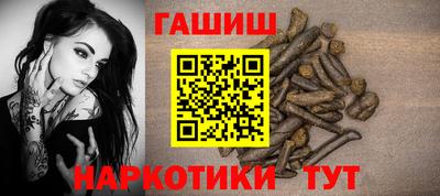 дживик Заволжье