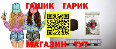 дживик Заволжье