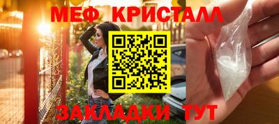 дживик Заволжье