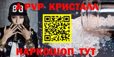 кокаин Бузулук