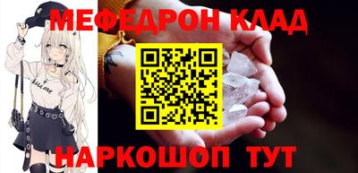 синтетический гашиш Бугуруслан