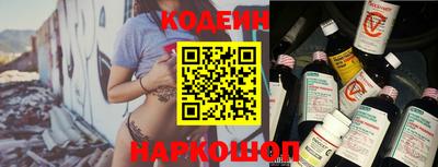 прущий лед Заводоуковск