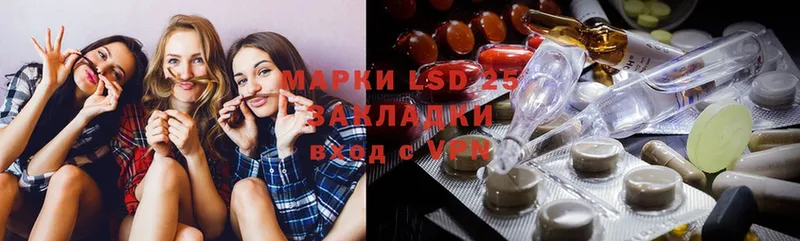 LSD-25 экстази кислота  Кизилюрт 