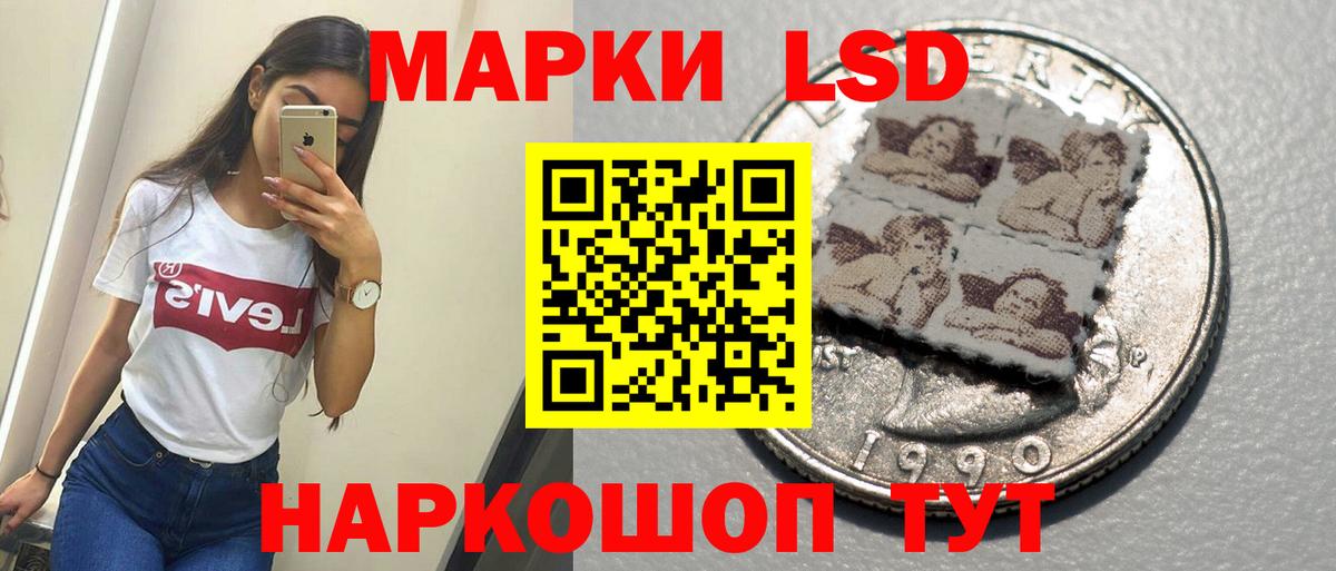 Кизилюрт  LSD-25 экстази кислота  Вход с VPN  Лсд 25 экстази кислота 