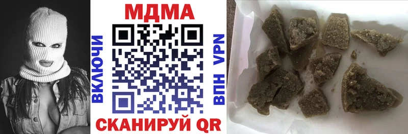 MDMA crystal  МЕГА ссылка  Кизилюрт  shop наркотические препараты  продажа наркотиков 