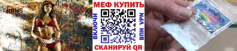 купить наркотики сайты  Кизилюрт  Меф мука 
