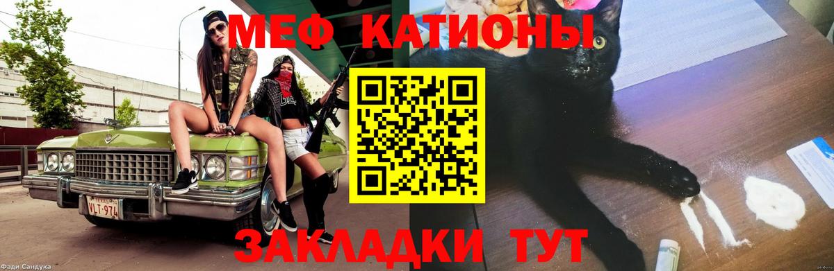 Меф мука Кизилюрт