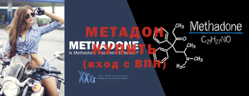 Метадон мёд  mega   Кизилюрт 