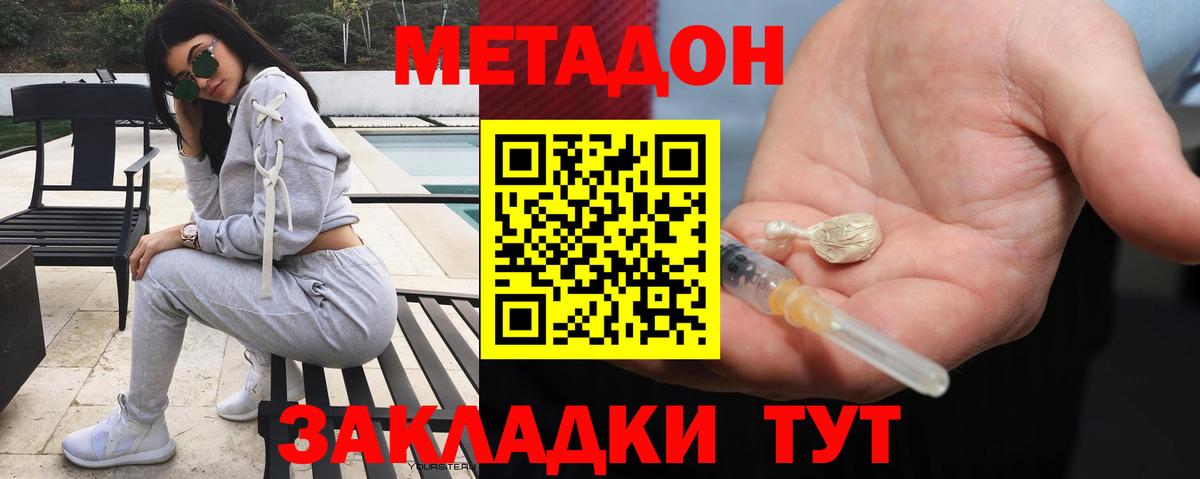 COCAIN  Вход с VPN  МЕФ   Кизилюрт  Каннабис 