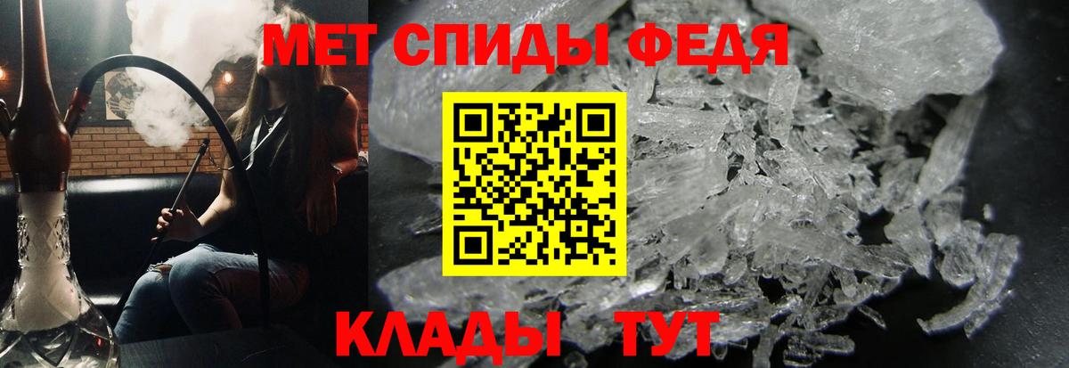 Первитин мет Кизилюрт