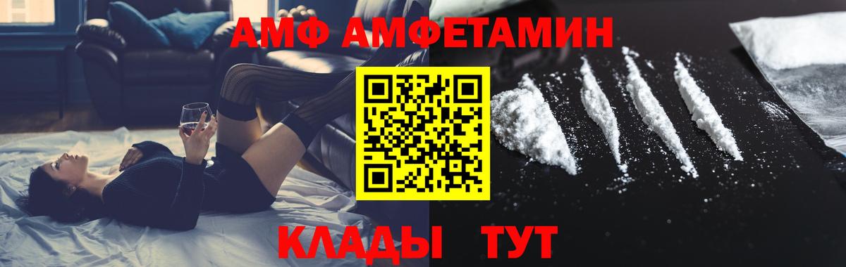 Метамфетамин пудра  Метамфетамин  Кизилюрт  Вход с VPN 