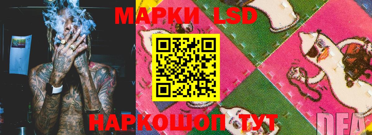 Марки 25I-NBOMe  Вход с VPN  Марки 25I-NBOMe 1,8мг  Кизилюрт  Марки 25I-NBOMe 1,8мг 