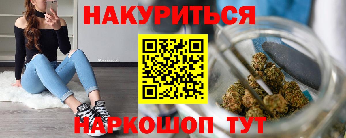 Шишки марихуана индика  МАРИХУАНА планчик  Бошки Шишки VHQ  Кизилюрт 