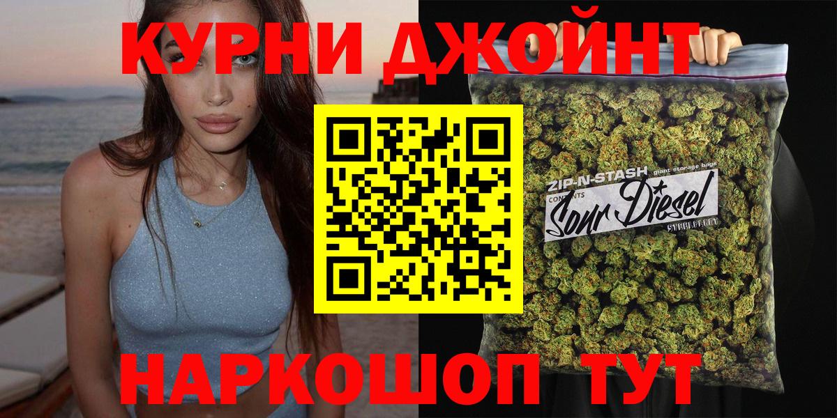 МАРИХУАНА MAZAR Кизилюрт