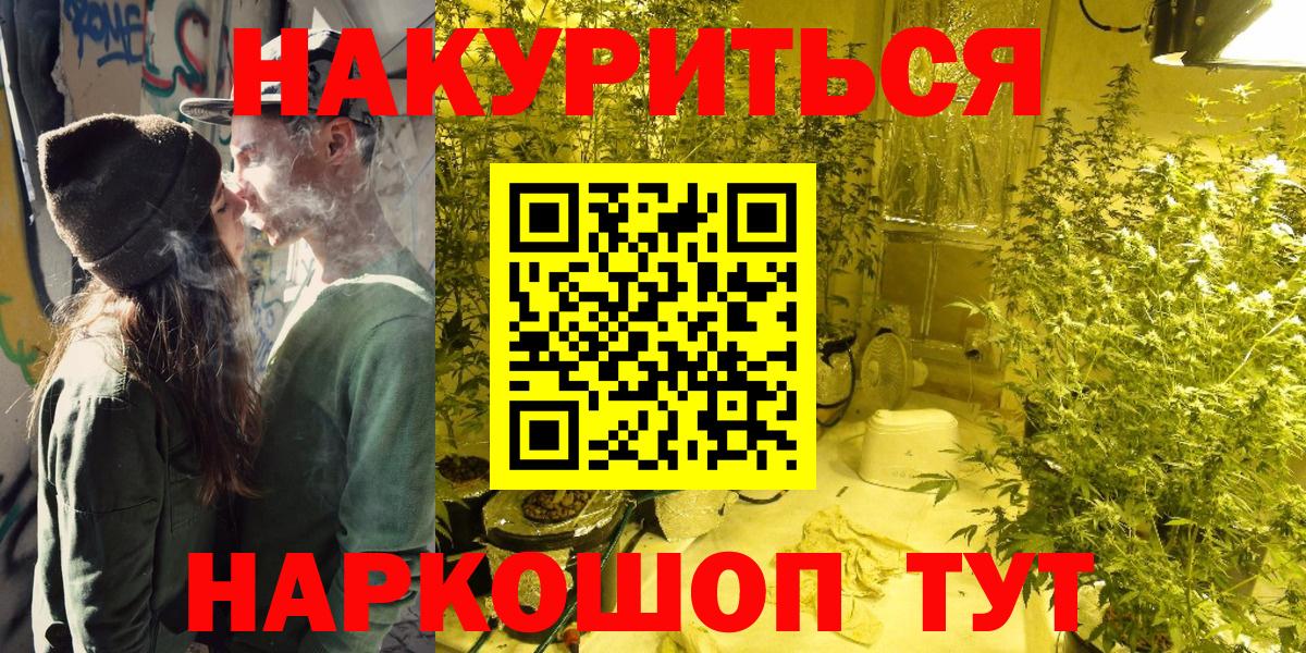 Кизилюрт  Канабис THC 21%  Вход с VPN  Бошки марихуана Amnesia 